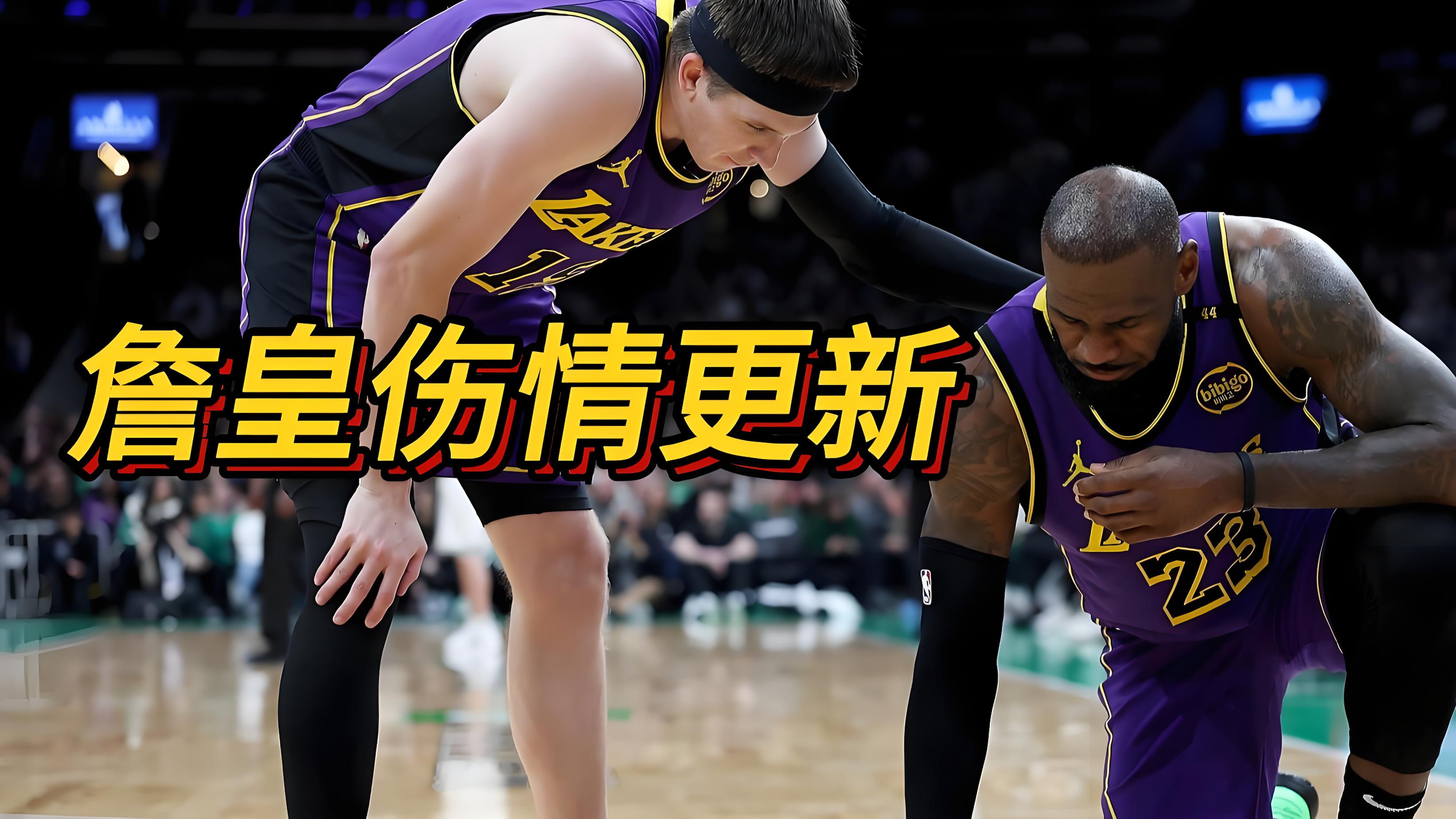 篮球名将努力恢复伤病期待尽快复出 篮球名将努力恢复伤病期待尽快复出