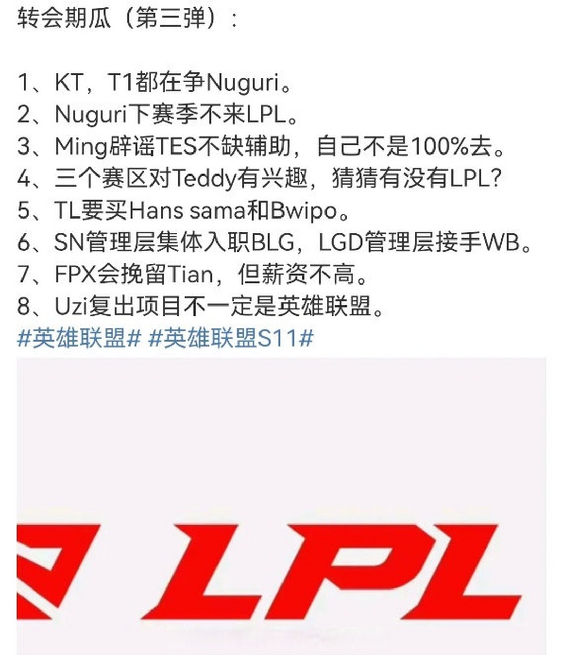 Ming在TL比赛中大胜，战术调整引发热议！的简单介绍